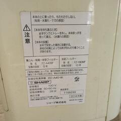 空気清浄　シャープ　プラズマクラスターの画像