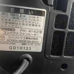 卓上ヒーターの画像