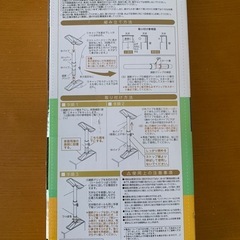 突っ張り耐震ポール　ミニの画像