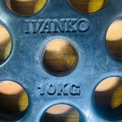 Ivanko イバンコ　 ウエイトトレーニングバーベルラバープレート  10kg  50mm径専用の画像