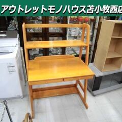 ニトリ カジュアルデスク 幅94×奥行60×高さ72cm 引き出...