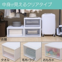 アイリス　収納ケース　クローゼットなどにの画像