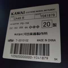カワイ電子ピアノ KAWAI CA49 R 2020年製の画像