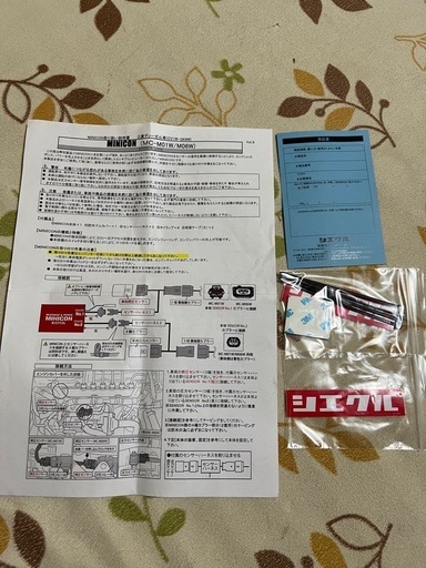 売れました！三菱デリカD5 シエクルミニコンセッティング済みサブ