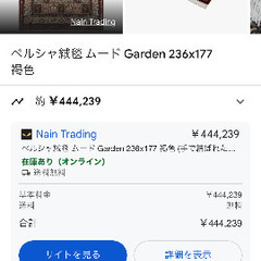 【さらに値下げ】ペルシャ絨毯　ウール　161cm✖️245cmの画像