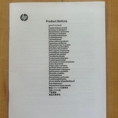 【決まりました】hp 27インチモニターの画像