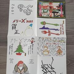 チェッカーズ会報誌(一部)の画像