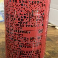 値下げ ピンモン 1本130円! 残5本 モンスター パイプラインパンチ 期限25年8月の画像