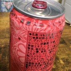 値下げ ピンモン 1本130円! 残5本 モンスター パイプラインパンチ 期限25年8月の画像