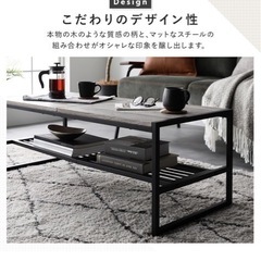 机　ローテーブル　ヴィンテージ風の画像