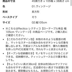 机　ローテーブル　ヴィンテージ風の画像