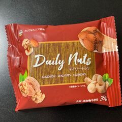 小分け3種ミックスナッツ 35g 1袋50円 アーモンドくるみカ...