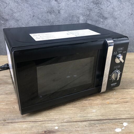 8/22 終 YAMAZEN 山善 50Hz専用 電子レンジ MW-Y205 2016年製 黒 ブラック 24h菊倉NS