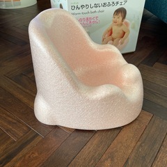 リッチェルひんやりしないお風呂チェアの画像