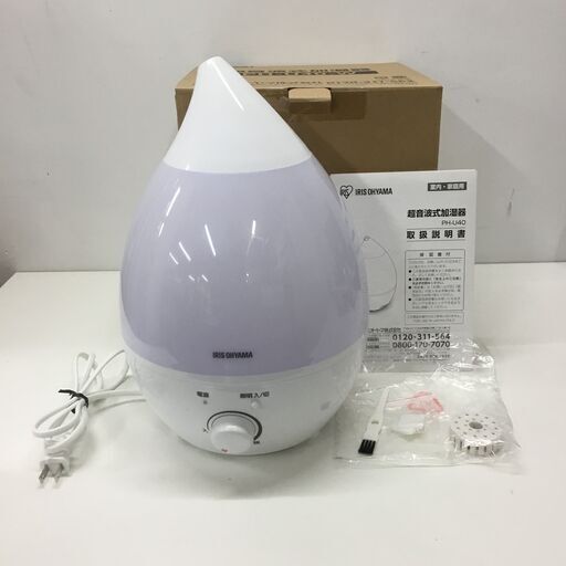 お値下げ！　超音波加湿器 4.0L PH-U40-W ホワイト