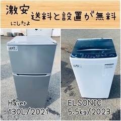 洗濯機 7.0kg アクア AQW-V7P 2024年製 W(幅)56.0×D(奥行き)54.0