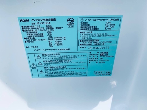 送料設置無料！！限界価格挑戦！！新生活家電♬洗濯機/冷蔵庫♬ 冷蔵庫