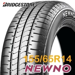 【数量限定超大特価】BRIDGESTONE NEWNO 155/...