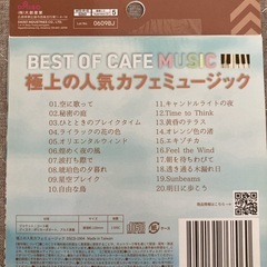 CD2枚セットの画像