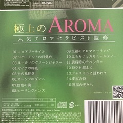 CD2枚セットの画像