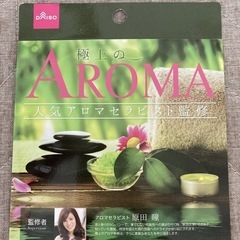 CD2枚セットの画像