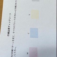 brotherインクジェットプリンター　DCP-J963N-W 印字良好　インク残多量　予備インク2個ありの画像