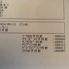 brotherインクジェットプリンター　DCP-J963N-W 印字良好　インク残多量　予備インク2個ありの画像