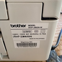 brotherインクジェットプリンター　DCP-J963N-W 印字良好　インク残多量　予備インク2個ありの画像