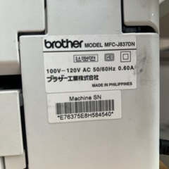 【ジャンク品】修理不可: 壊れてます！ブラザー : プリンターの画像