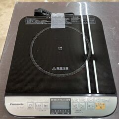 ?毎回即売れ！?IHクッキングヒーター パナソニック Panasonic?KZ-PH33 2020年式?3173