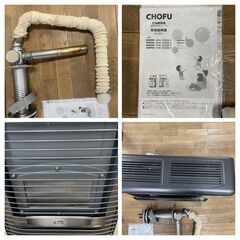 超美品 サンポット ゼータスイング 石油暖房機 FFR-703RX C 2023年製 木造18畳 コンクリート29畳 SUNPOT FF式ストーブの画像