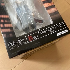 【値下げ】新品未開封　佐野万次郎フィギュアの画像