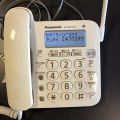 ☆【通電・一部動作確認済】Panasonic 電話機 VE-GD23 白 ホワイト  パナソニック 中古品(NF240809)Zi-1785の画像