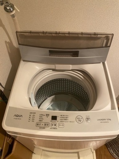 洗濯機　AQUA 5kg  AQW-S50HBK(FS)