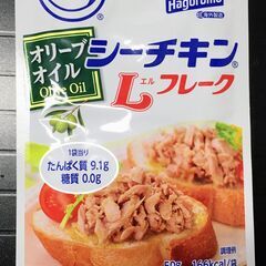 ツナ缶ならぬ、ツナパウチ!? シーチングオリーブオイル Lフレー...