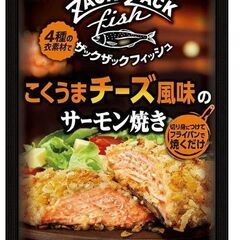【最終値下げ 】23日には削除 調味料 ハウス ザックザックフィ...