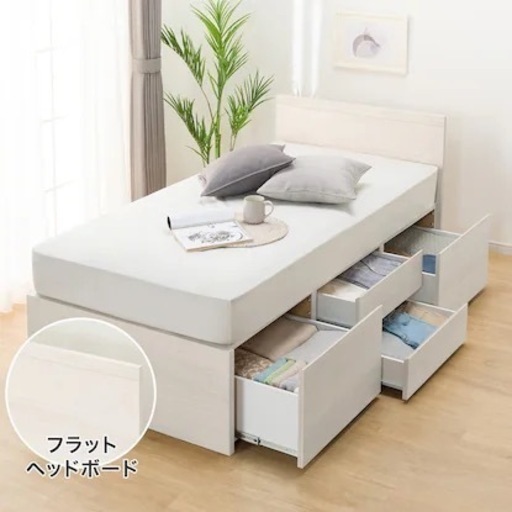 ※8/11まで【ニトリ】チェストベッドフレーム