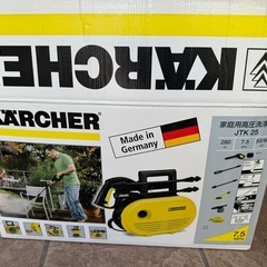 ケルヒャー高圧洗浄機の画像