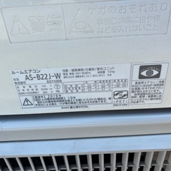 2019年式 2.2kw 富士通ルームエアコン AS-B22J-Wの画像