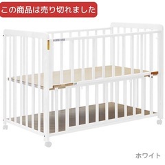 ベビーベッドの画像