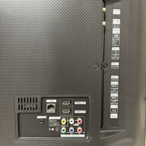 即日受渡❣️ハイセンス 4K43型  新品リモコン YouTube Netflix視聴可能 23500円