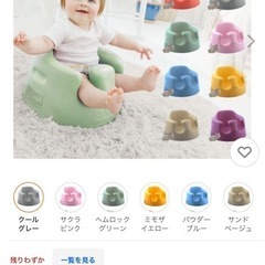 バンボ　　コーラルオレンジの画像