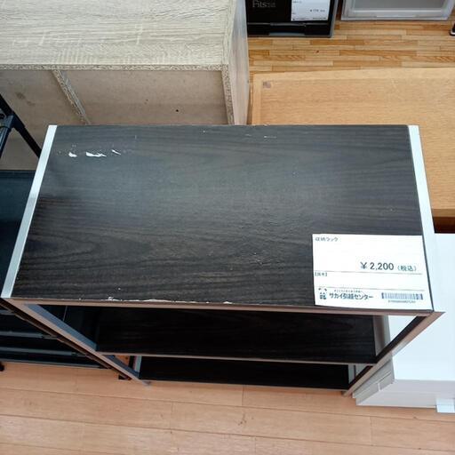 ★ジモティ割あり★ 収納ラック　ナチュラル　クリーニング済　YJ3419