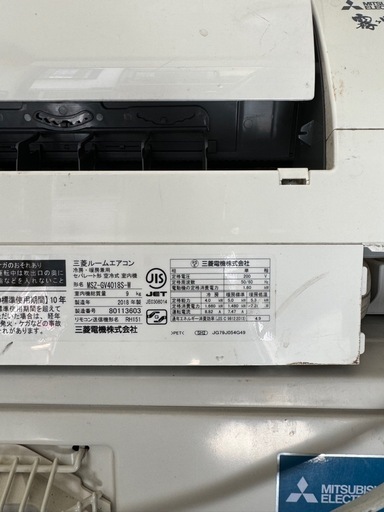 三菱 MITSUBISHI 冷房17畳暖房14畳用　200V用　
