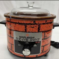■24＊7093■マルビシ スローポット『コトコト煮込む　電気陶器鍋』EP-762Mの画像