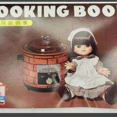 ■24＊7093■マルビシ スローポット『コトコト煮込む　電気陶器鍋』EP-762Mの画像