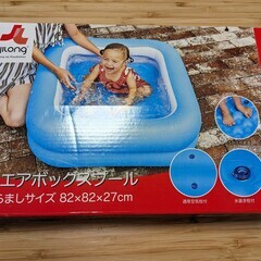 ビニールプール 