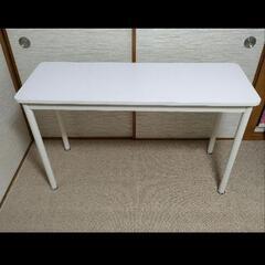 山善　パソコンデスク　MFD-1245R