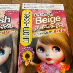 プレッシユライト  ヘアカラーの画像