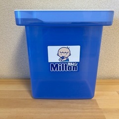 【お譲りします】ミルトン専用容器